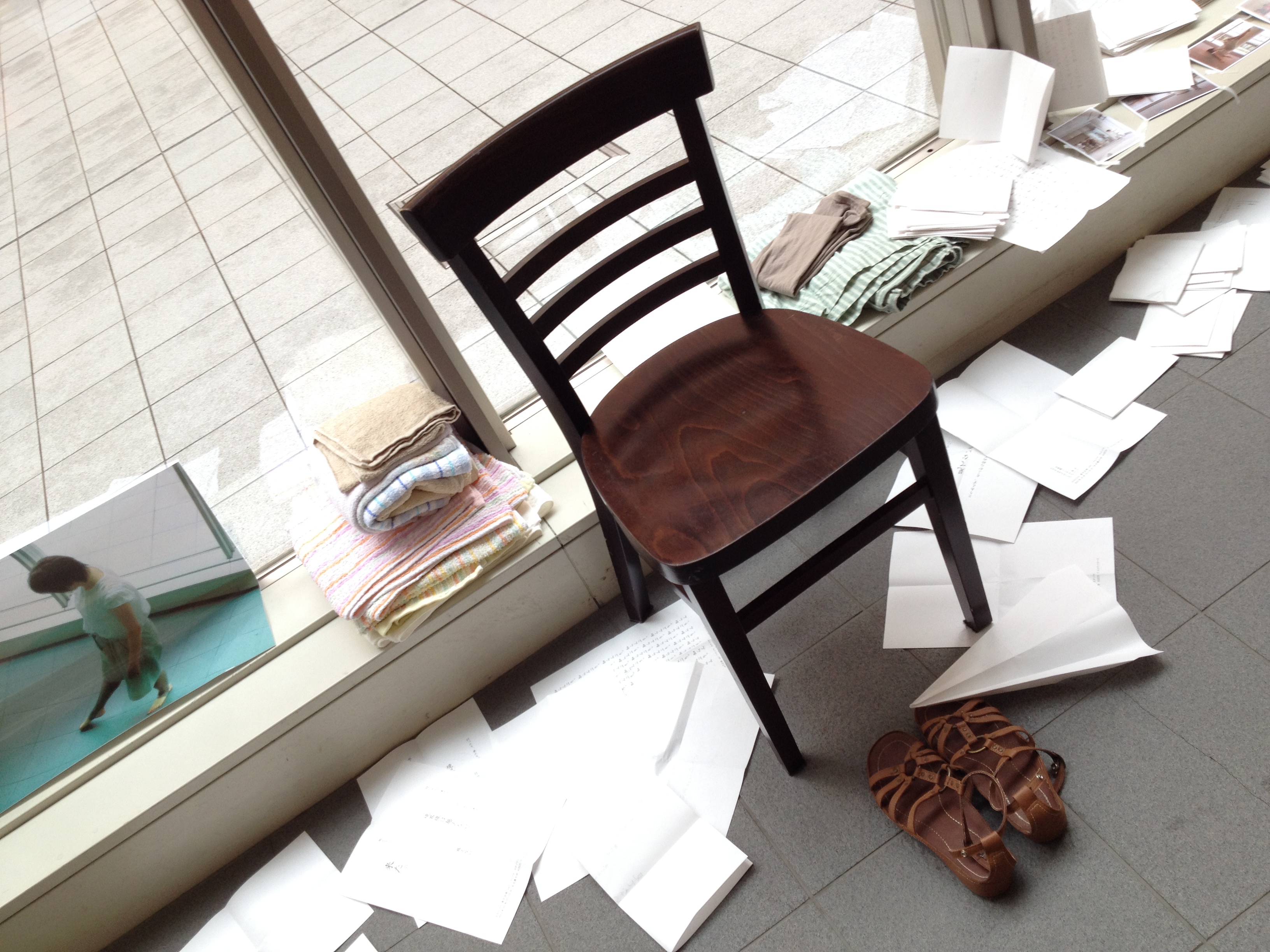 アトヅケ　カタヅケ