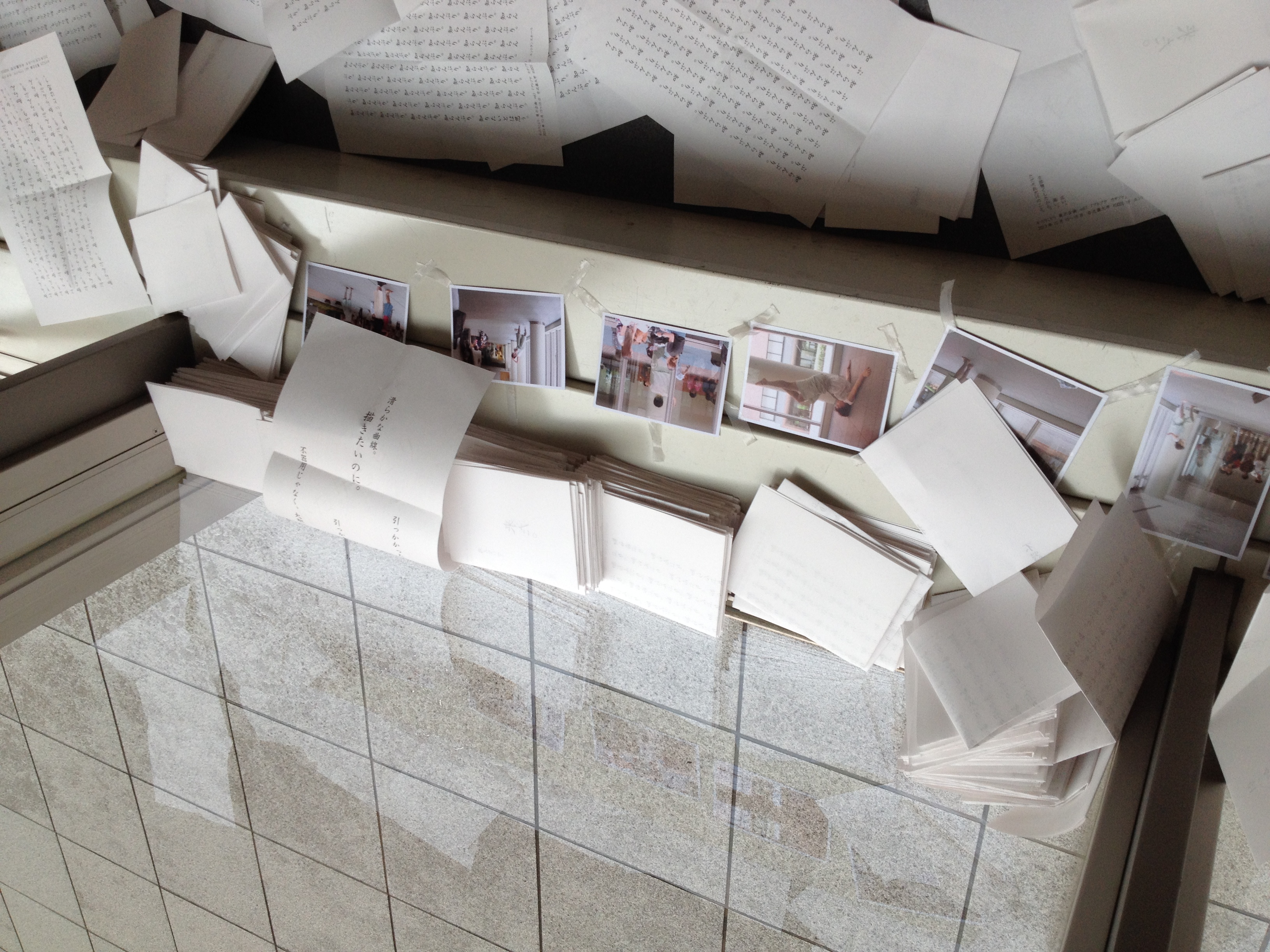 アトヅケ　カタヅケ